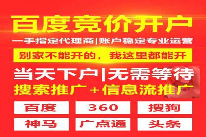 案例分享：SEM竞价助力教育培训行业