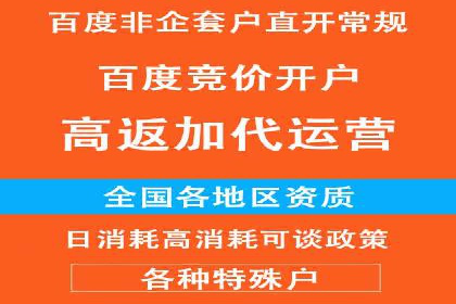 信息流广告效果评估案例
