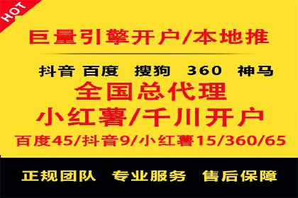 揭秘成功案例：SEM外包公司的秘诀